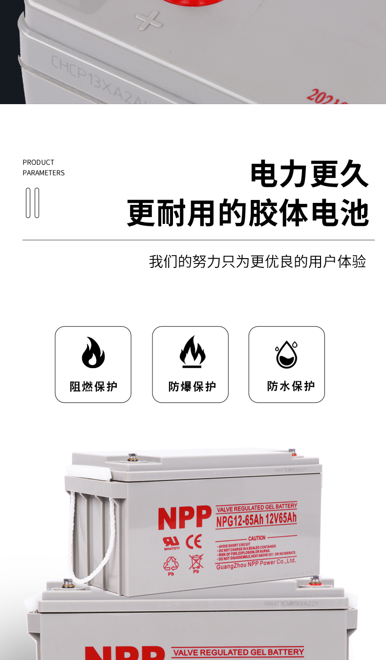 電池2_06.jpg