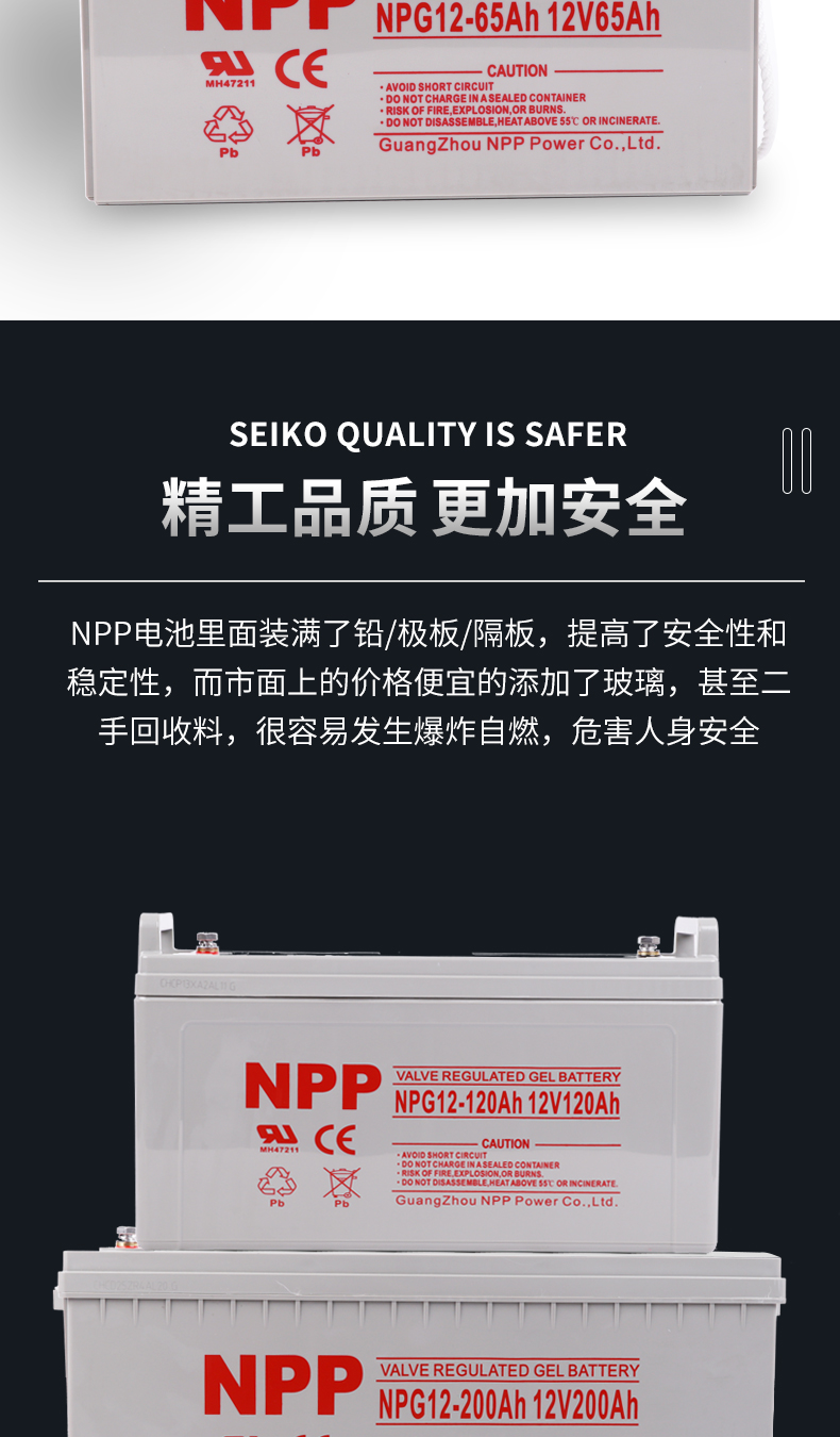 電池2_07.jpg